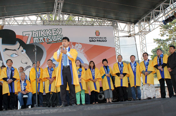 7&ordm; Nikkei Matsuri
