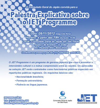 jet programme