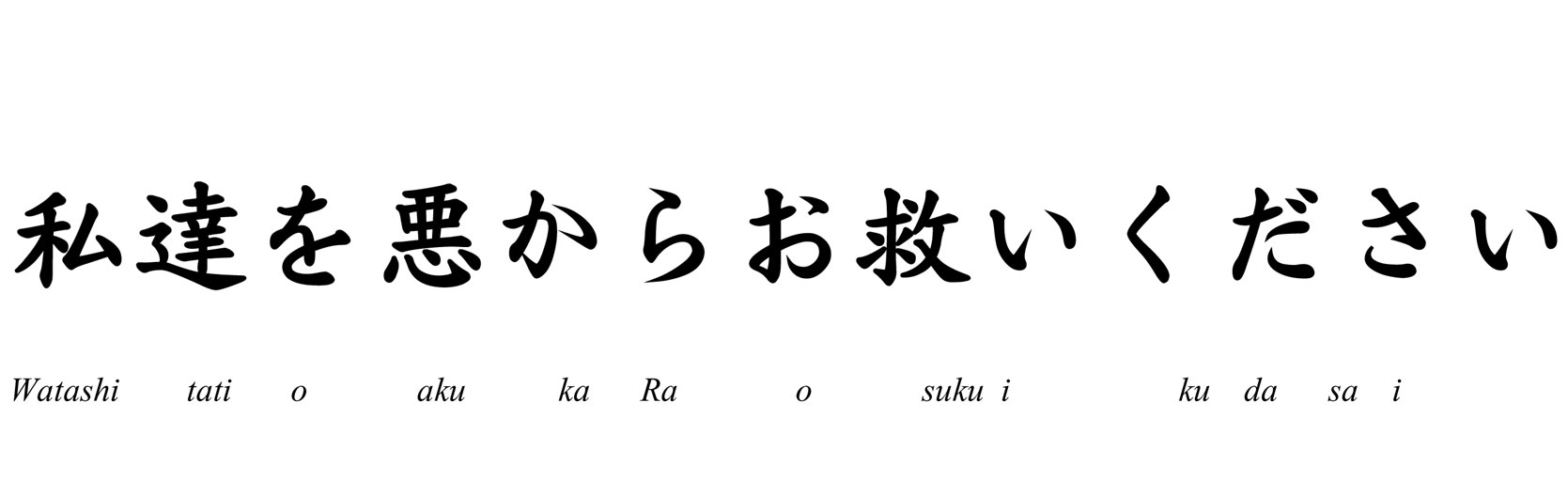 Aula de Japonês - Kanji no dia a dia japonês - Portal NippoBrasil